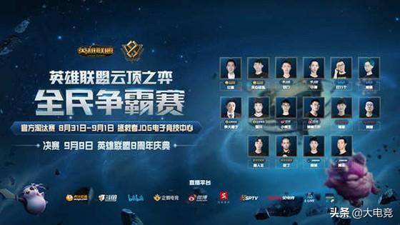 比赛节奏 比赛节奏