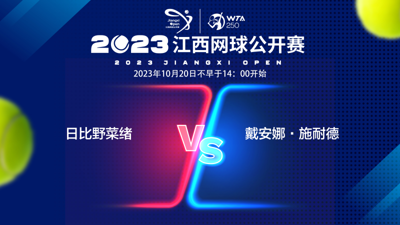 鲁维亚莱斯 鲁维亚莱斯