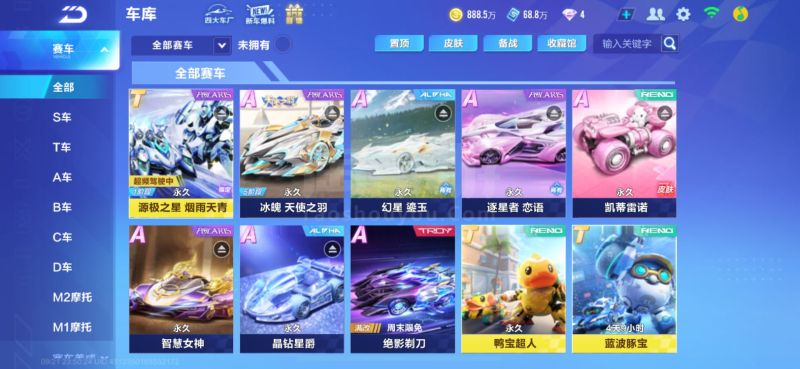 涌现三种做 涌现三种做