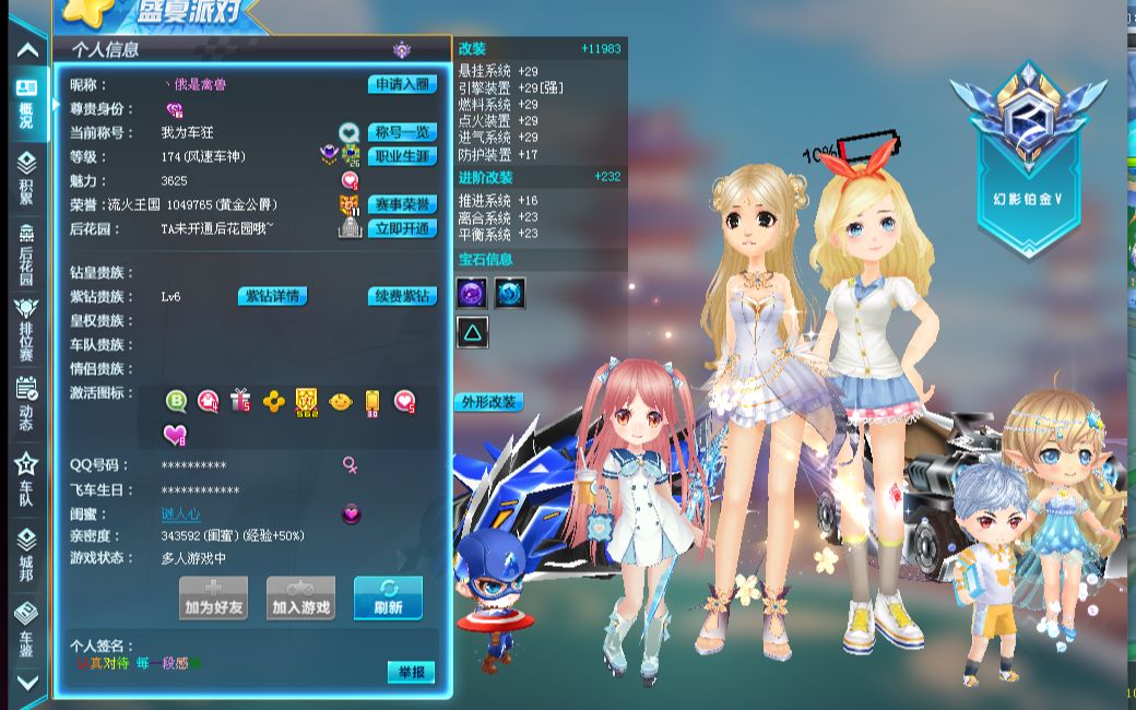 多大师赛6 多大师赛6