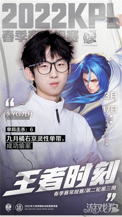 二次进攻